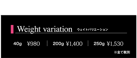 アンモナイトヘッド