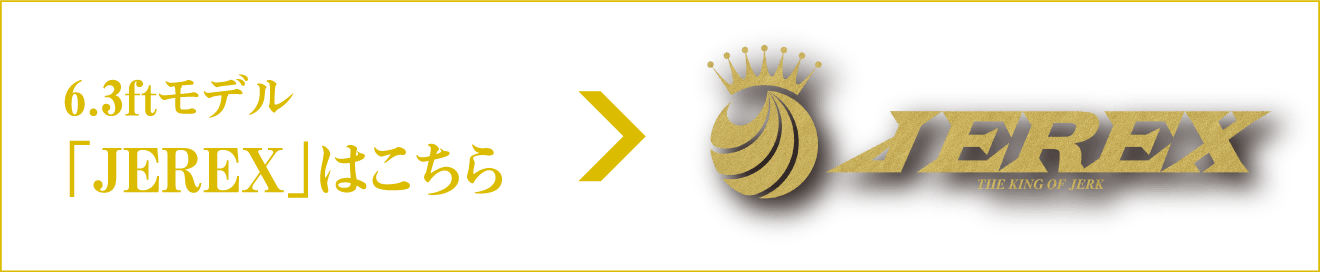 JEREX