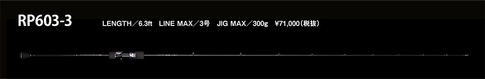 RP603-3