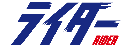 ライダー