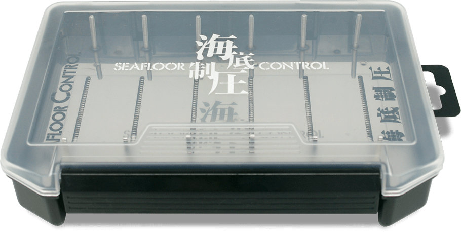 海底制圧フックケース