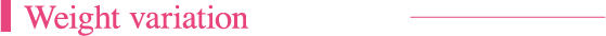 ウェイトバリエーション