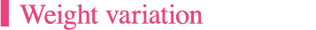 ウェイトバリエーション