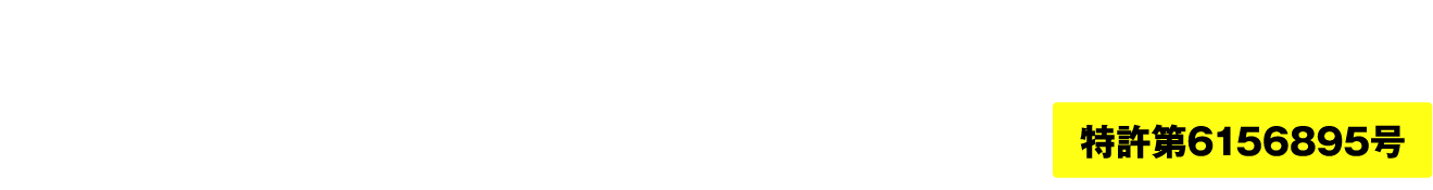 スローピッチ専用フック JAMフックシリーズ