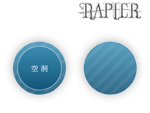 断面のイメージ