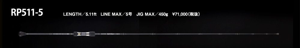 RP511-5